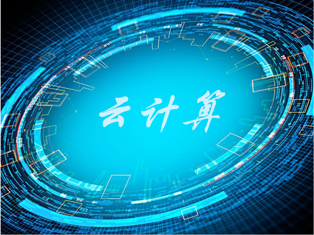 物聯(lián)網(wǎng)開發(fā)需要哪些技術(shù)?