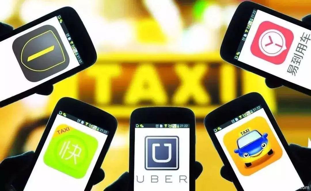 網(wǎng)約車調(diào)度管理系統(tǒng)解決方案