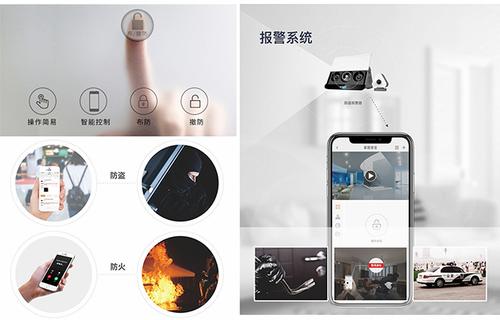 智能自動報警器解決方案