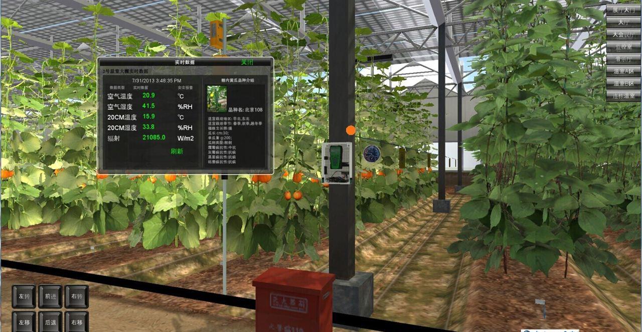 物聯(lián)網(wǎng)在農(nóng)業(yè)的應用解決方案