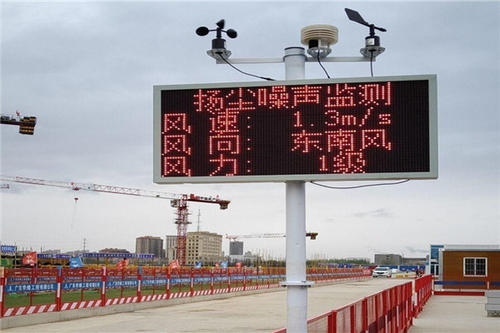 PM2.5等氣象日常監(jiān)測(cè)