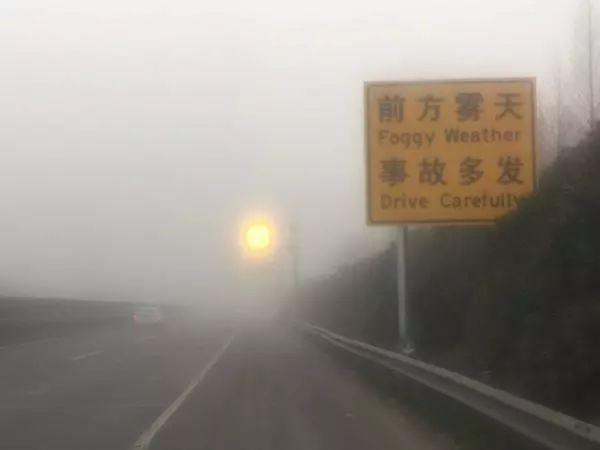 霧天交通疏導(dǎo)系統(tǒng)解決方案