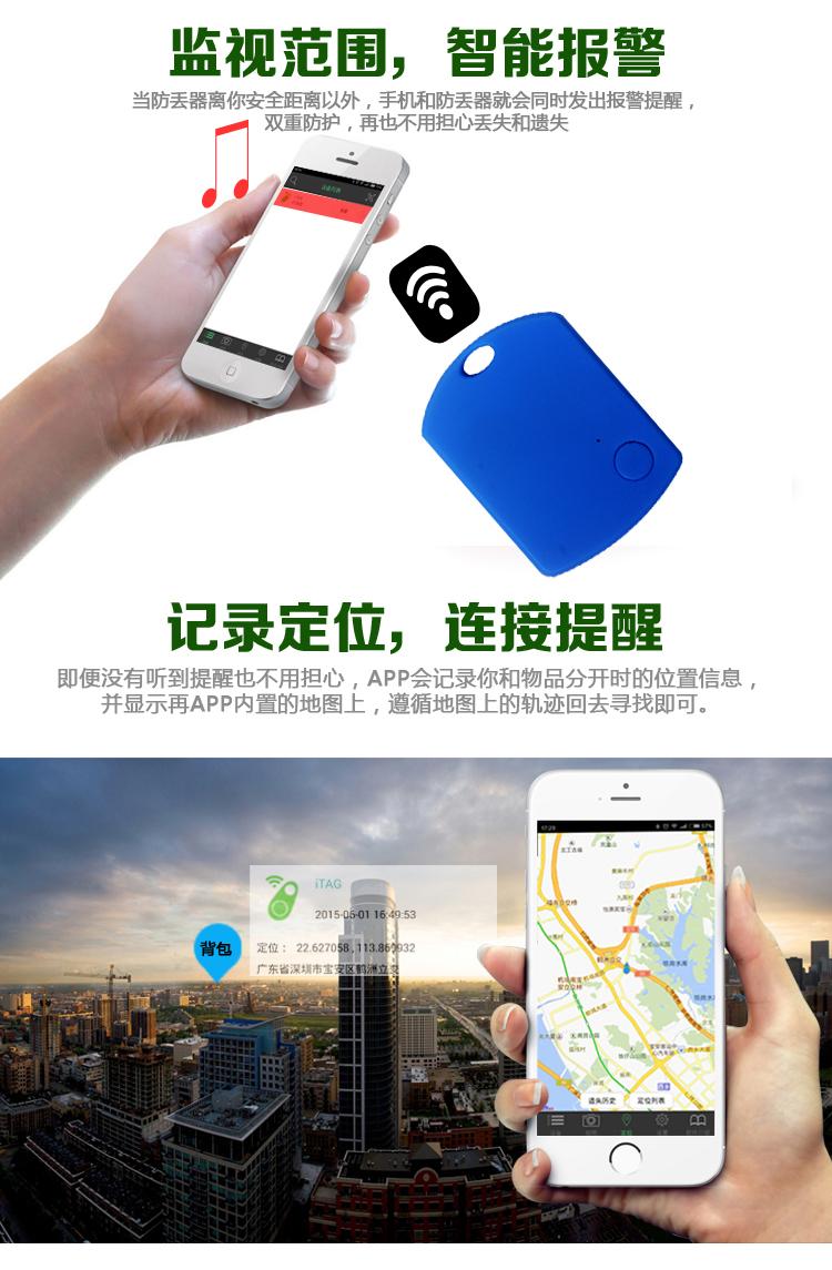 智能自動報警器解決方案