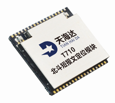 北斗短報(bào)文10瓦模塊T710