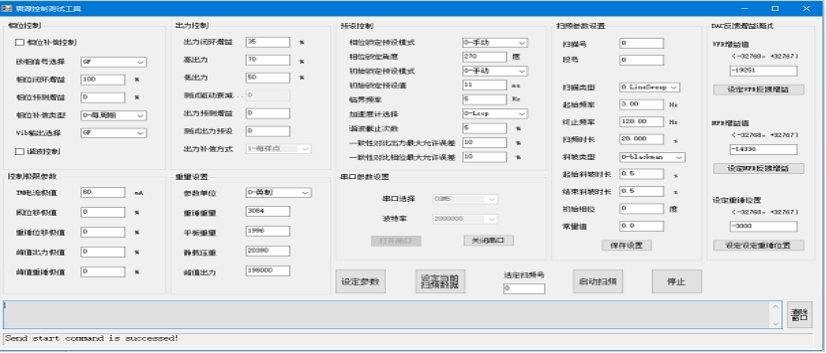 工控軟件的開發(fā)設(shè)計