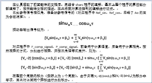 算法分析與設(shè)計(jì)